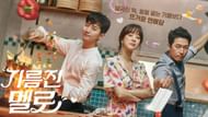 Wok of Love, like Bon Appétit, Your Majesty, features interesting characters and witty dialogue (Image via SBS TV)